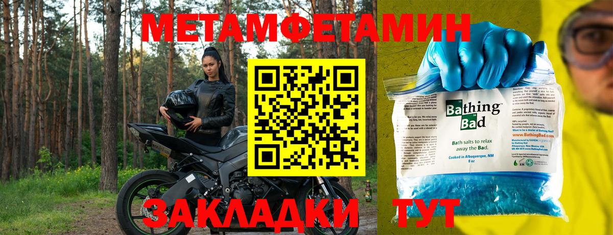 Алатырь  АМФ  hydra tor  АМФ Розовый  Вход с VPN 