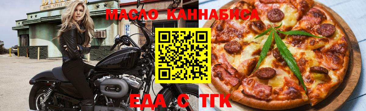 Алатырь  Canna-Cookies конопля  Вход с VPN 