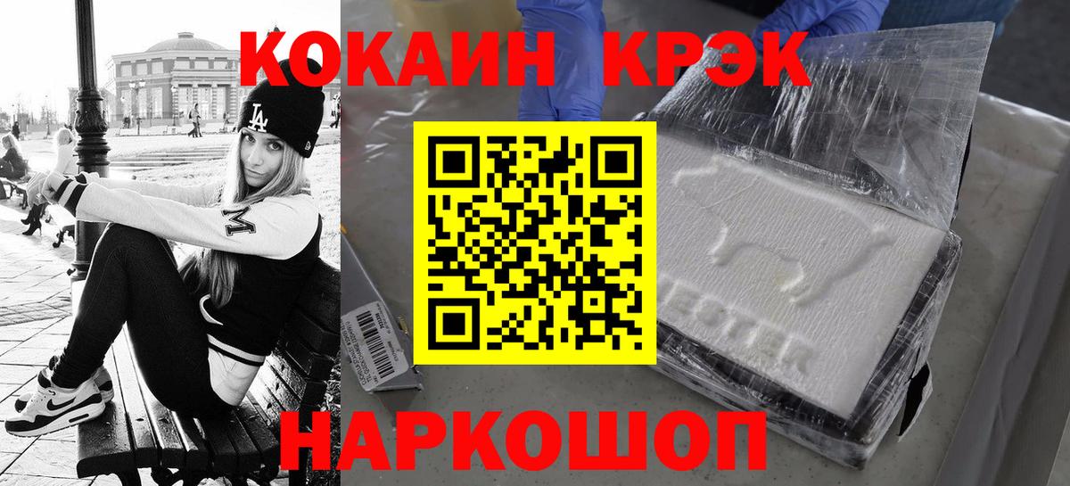 Алатырь  Кокаин 99%  Кокаин 97%  как найти закладки  Вход с VPN 