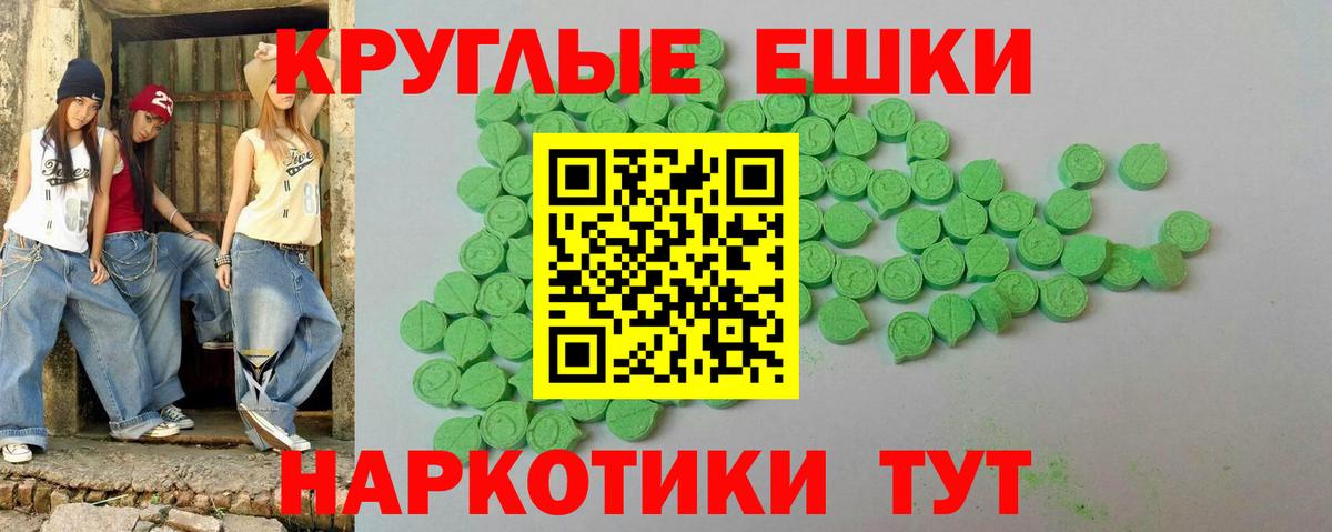 Алатырь  ЭКСТАЗИ VHQ  ЭКСТАЗИ Punisher  Вход с VPN 