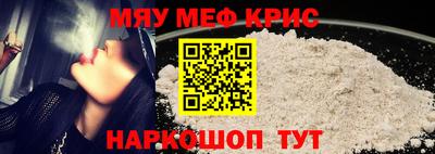 бошки Абинск