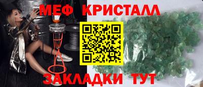 бутират Азнакаево