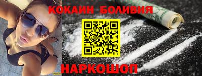 бошки Абинск