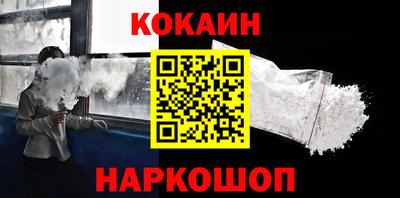 гашик Абакан