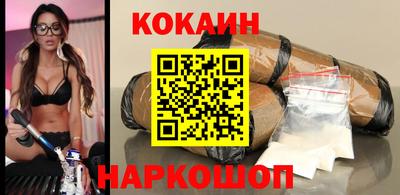 гашик Абакан