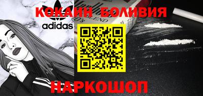 бошки Абинск