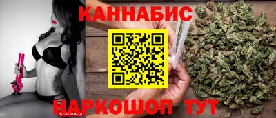 бошки Абинск