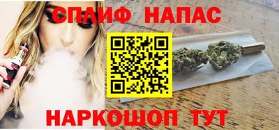 бутират Азнакаево