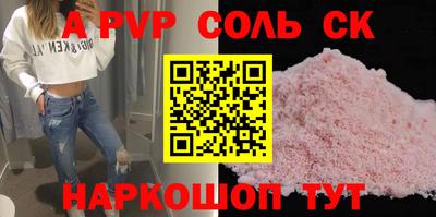 бутират Азнакаево