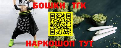 бошки Абинск