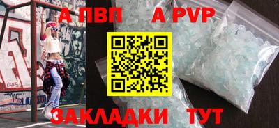 гашик Абакан