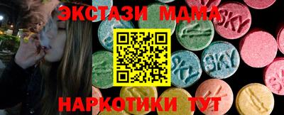 гашик Абакан