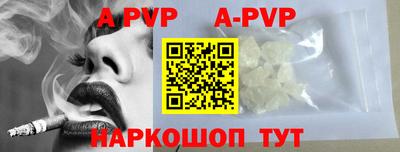 бутират Азнакаево