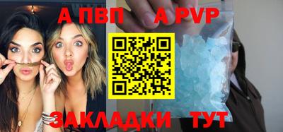 гашик Абакан