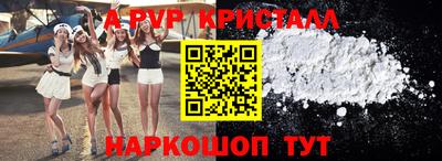 бутират Азнакаево