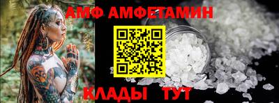 бутират Азнакаево