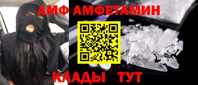 бутират Азнакаево