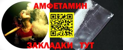 бутират Азнакаево