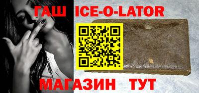 гашик Абакан