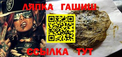 гашик Абакан