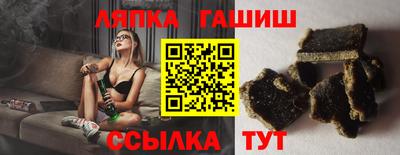 гашик Абакан