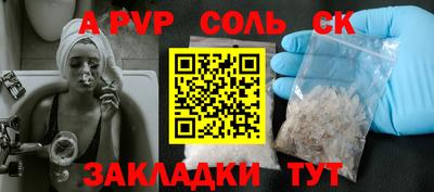 гашик Абакан