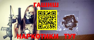 бошки Абинск