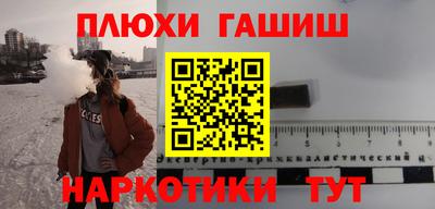 гашик Абакан