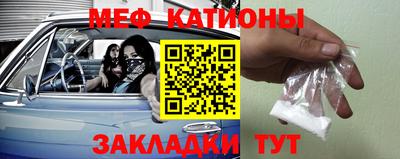 бутират Азнакаево