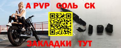 бутират Азнакаево