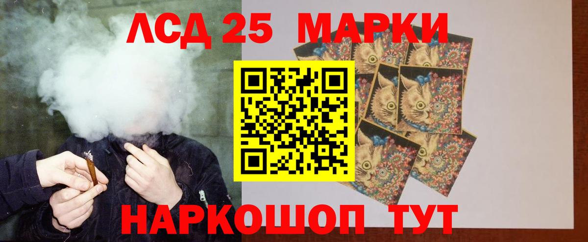 ЛСД экстази ecstasy  Вход с VPN  LSD-25 экстази ecstasy  Алатырь 
