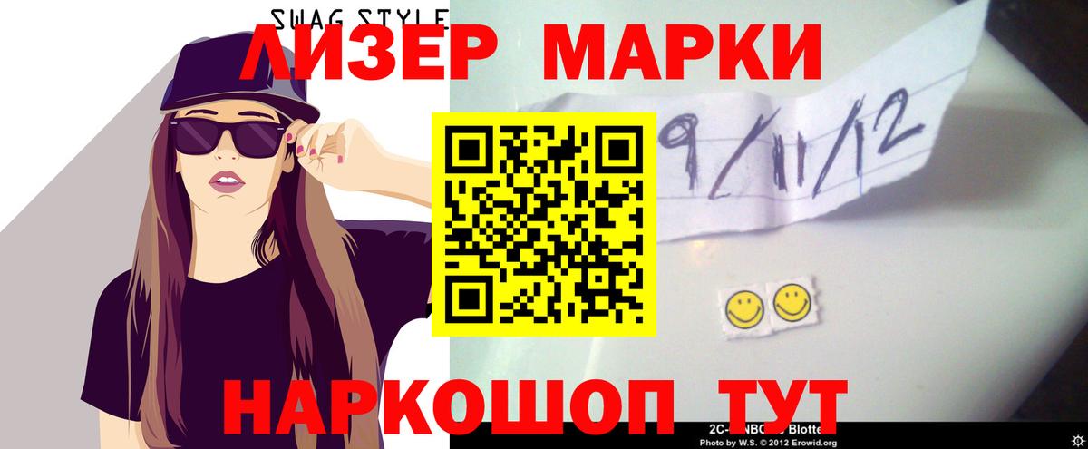 ЛСД экстази ecstasy Алатырь
