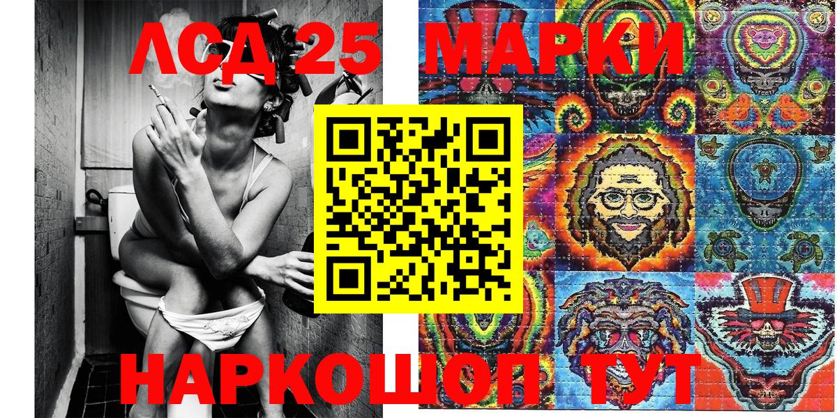 Наркотические марки  Наркотические марки 1500мкг  Наркотические марки 1500мкг  Вход с VPN  продажа наркотиков  Алатырь 