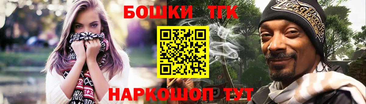 Марихуана Bruce Banner Алатырь